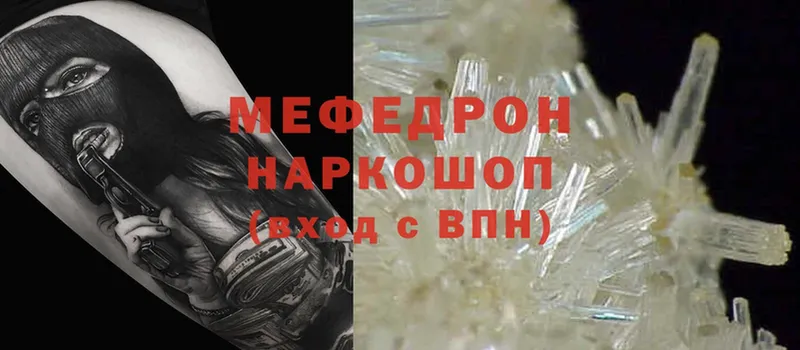 Как найти закладки Арсеньев ГАШИШ  Cocaine  Alpha-PVP  АМФЕТАМИН  Мефедрон 