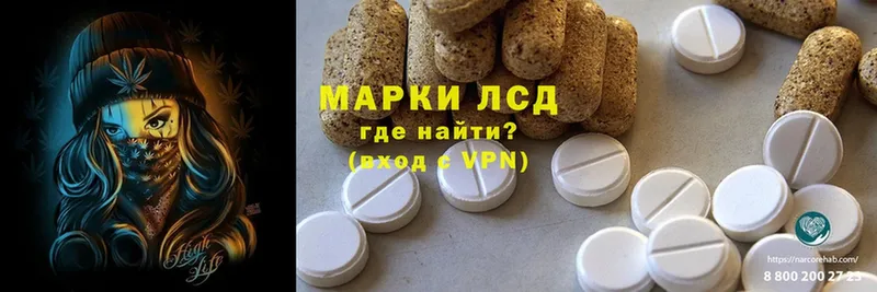 ЛСД экстази ecstasy  как найти наркотики  Арсеньев 