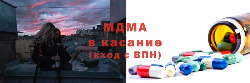 MDMA молли  Арсеньев 